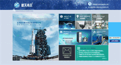 Desktop Screenshot of etssolution.net