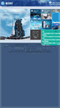 Mobile Screenshot of etssolution.net